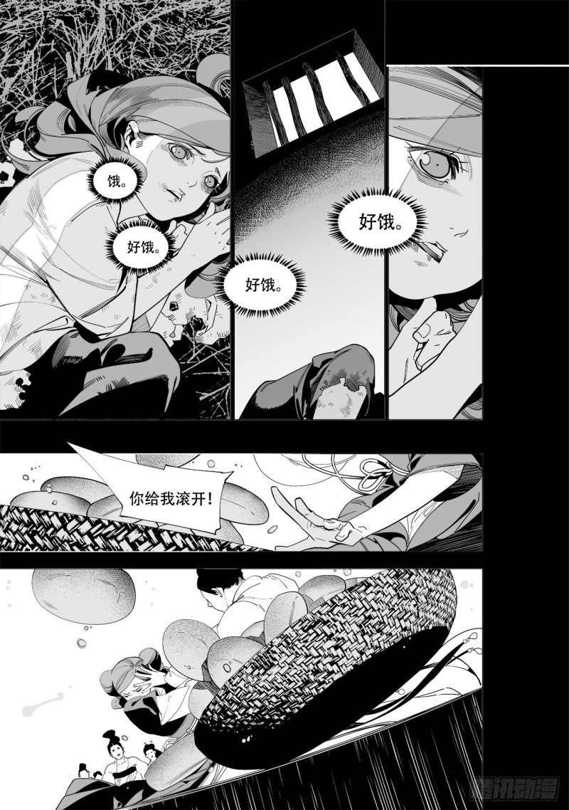 第五十六回永生之死无生之生-上-第115话