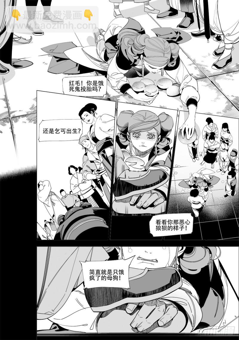 第五十六回永生之死无生之生-上-第115话