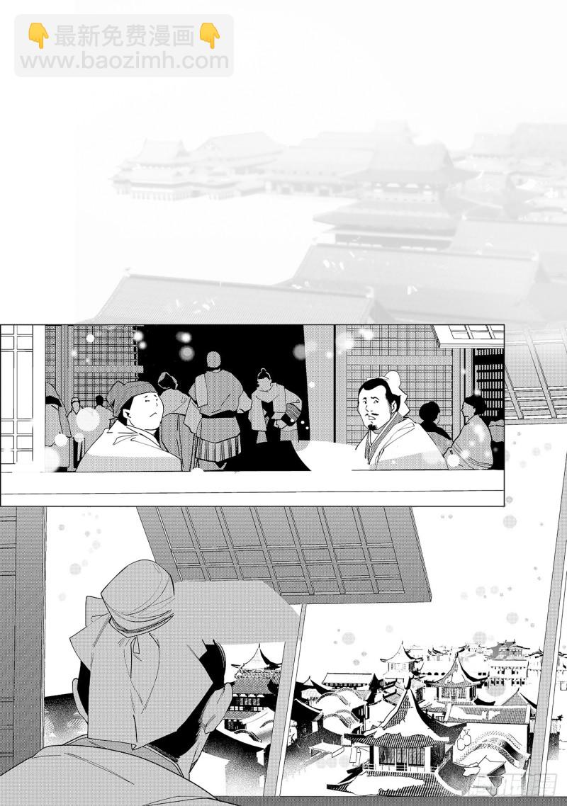 第五十七回 主宰之名（上）-第117话