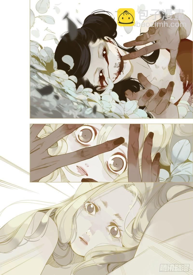 第五十七回 主宰之名（上）-第117话