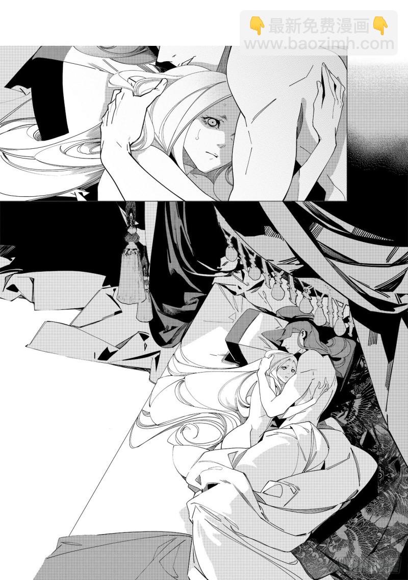 第五十七回 主宰之名（上）-第117话