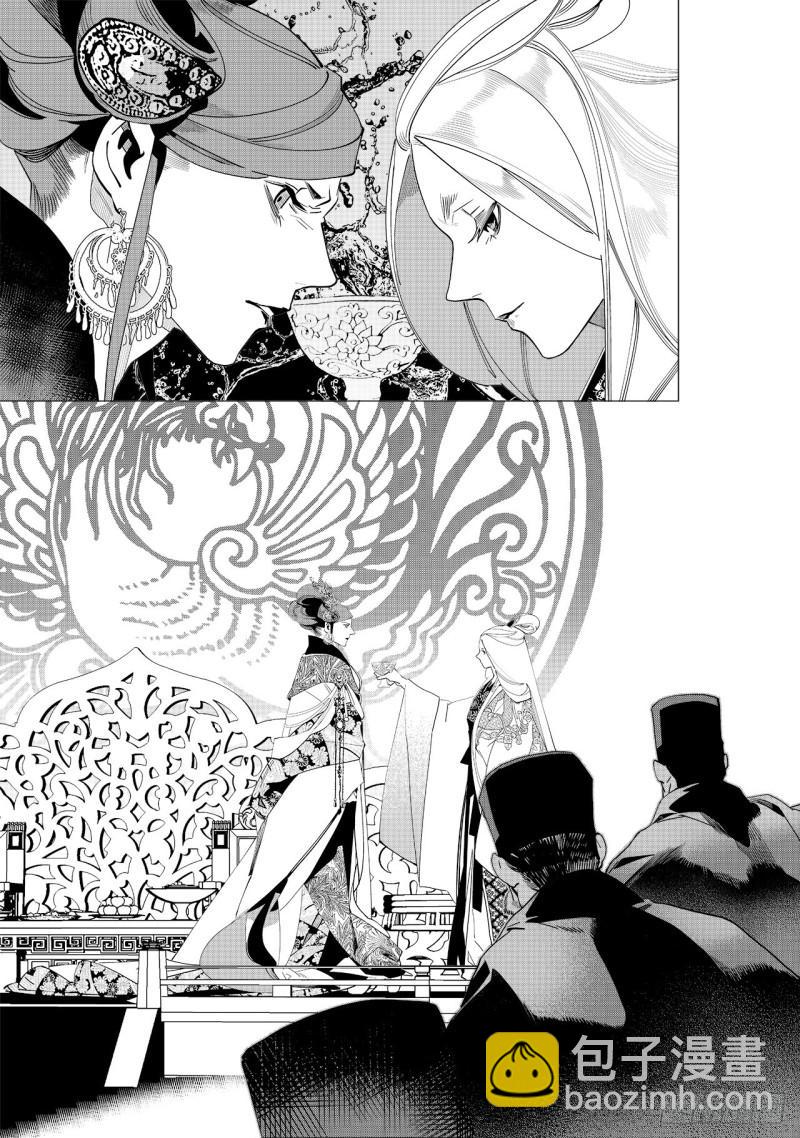 第五十八回 贪狼夜行（下）-第121话