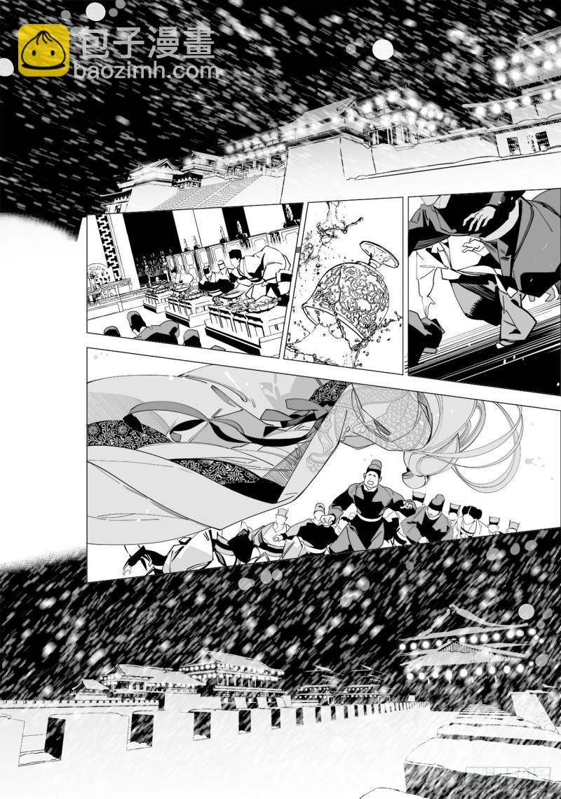 第五十九回 透雪而来（二）-第123话