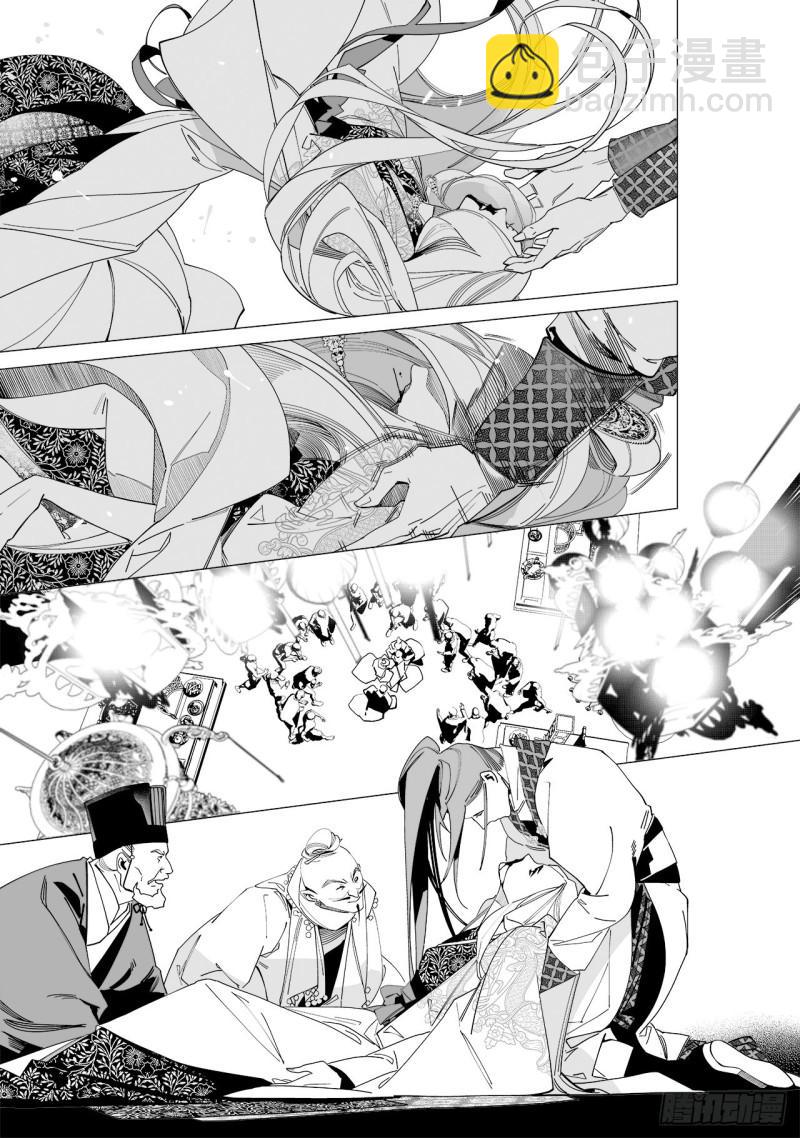 第五十九回 透雪而来（二）-第123话