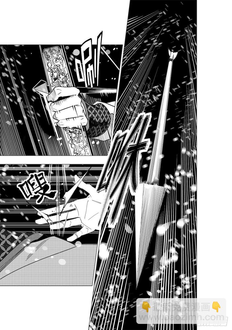 第五十九回 透雪而来（四）-第125话