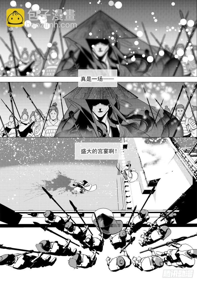 第五十九回 透雪而来（四）-第125话