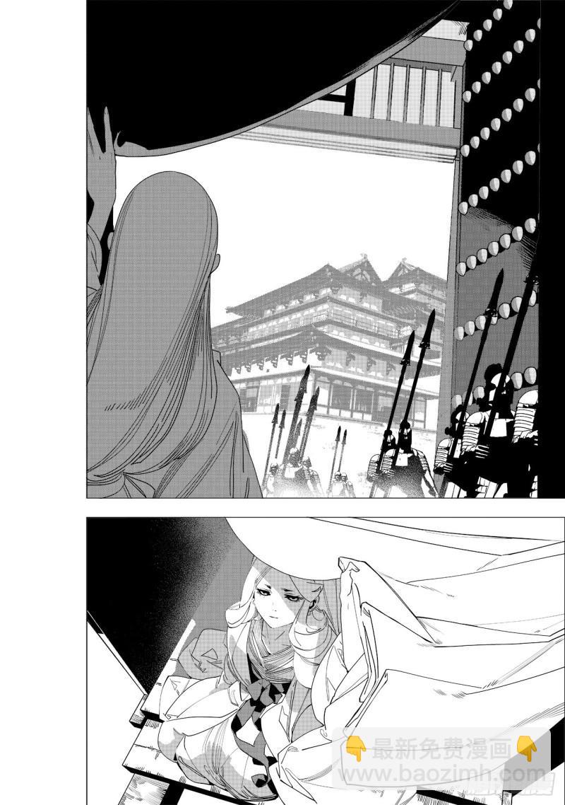 第六十回 吾之归途（四）-第129话