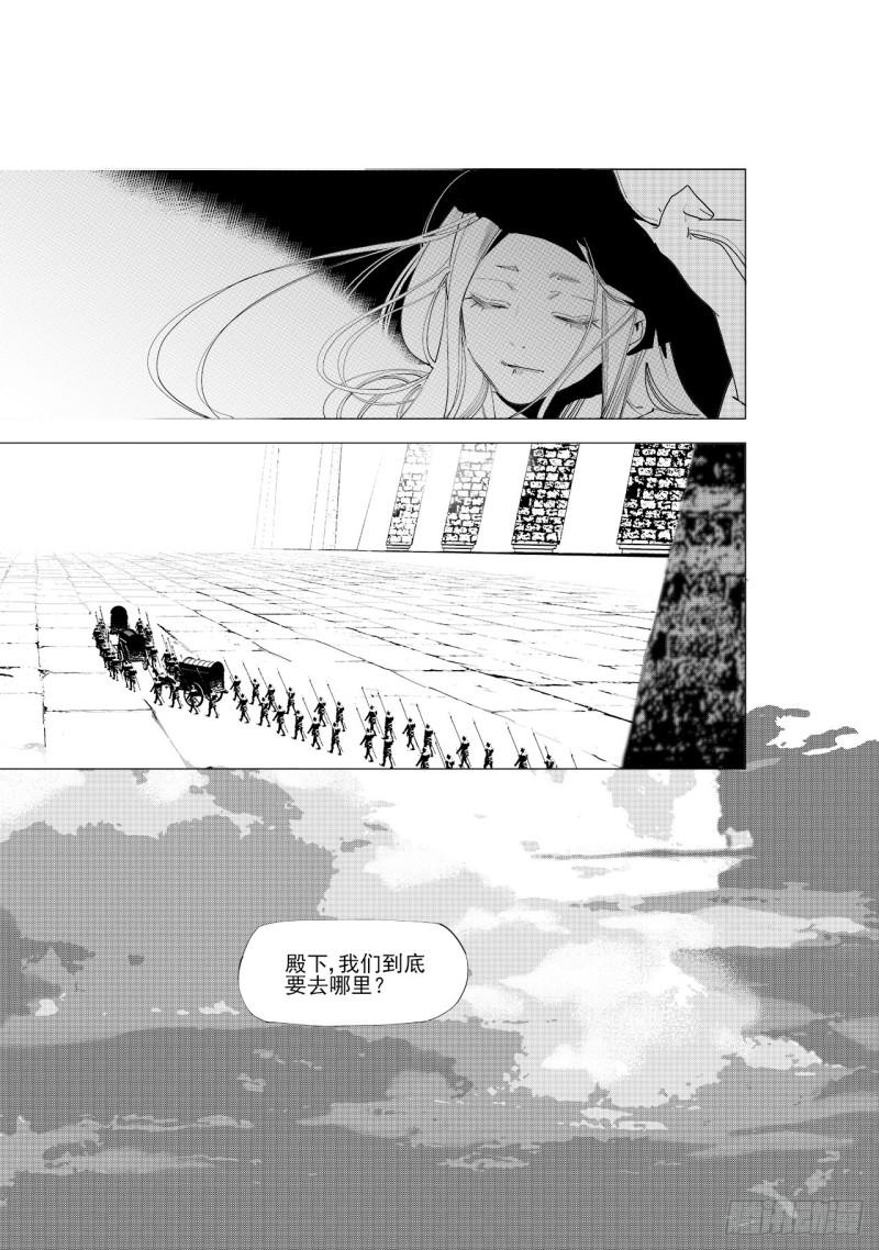 第六十回 吾之归途（四）-第129话