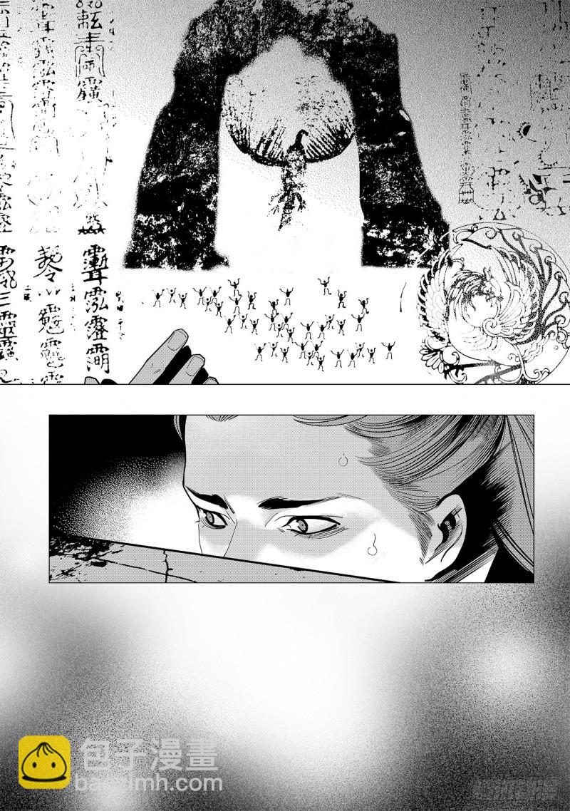 第六十回 吾之归途（六）-第131话