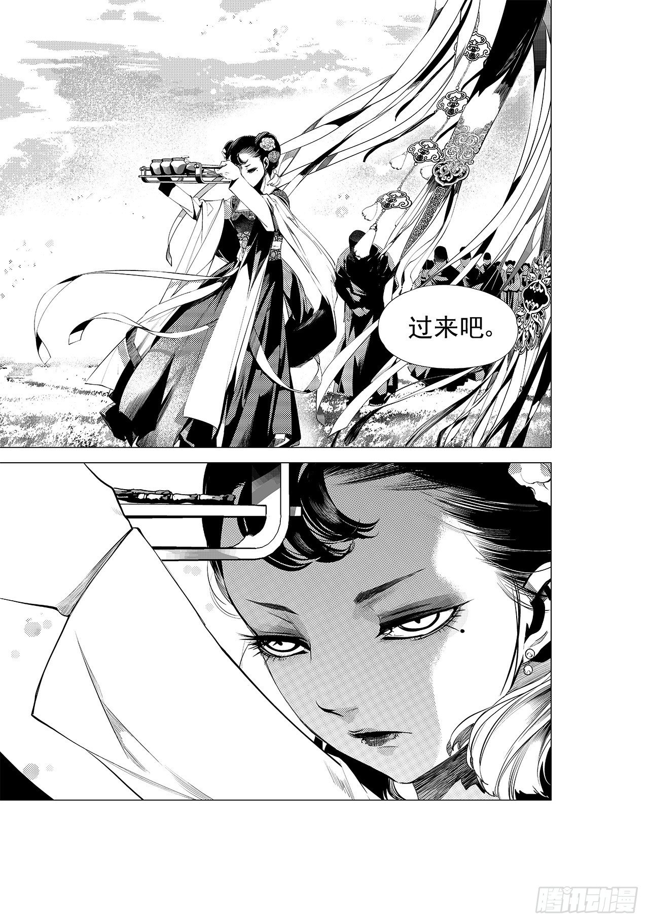 第十三回 利爪初显（下）-第15话