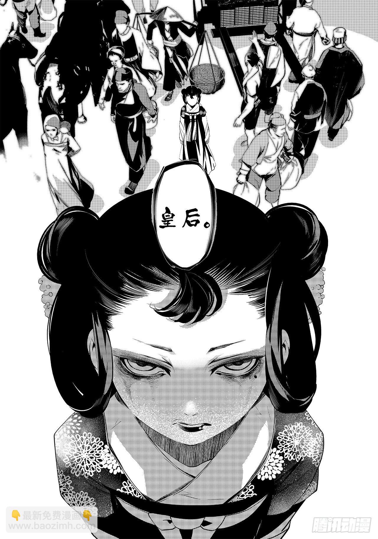 第十五回 初翠（下）-第19话