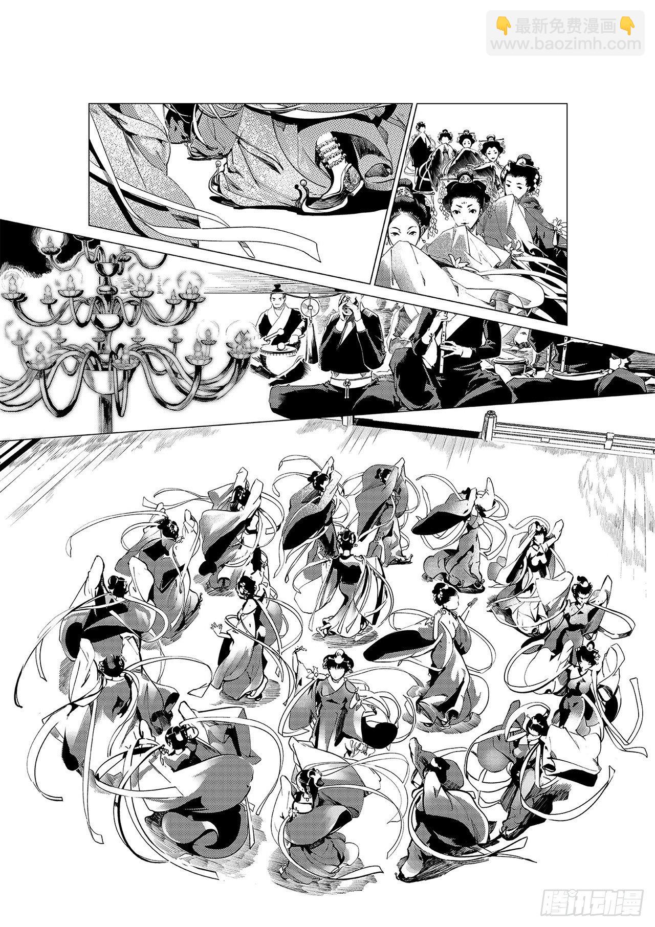 第二回 莲舞清影-第3话