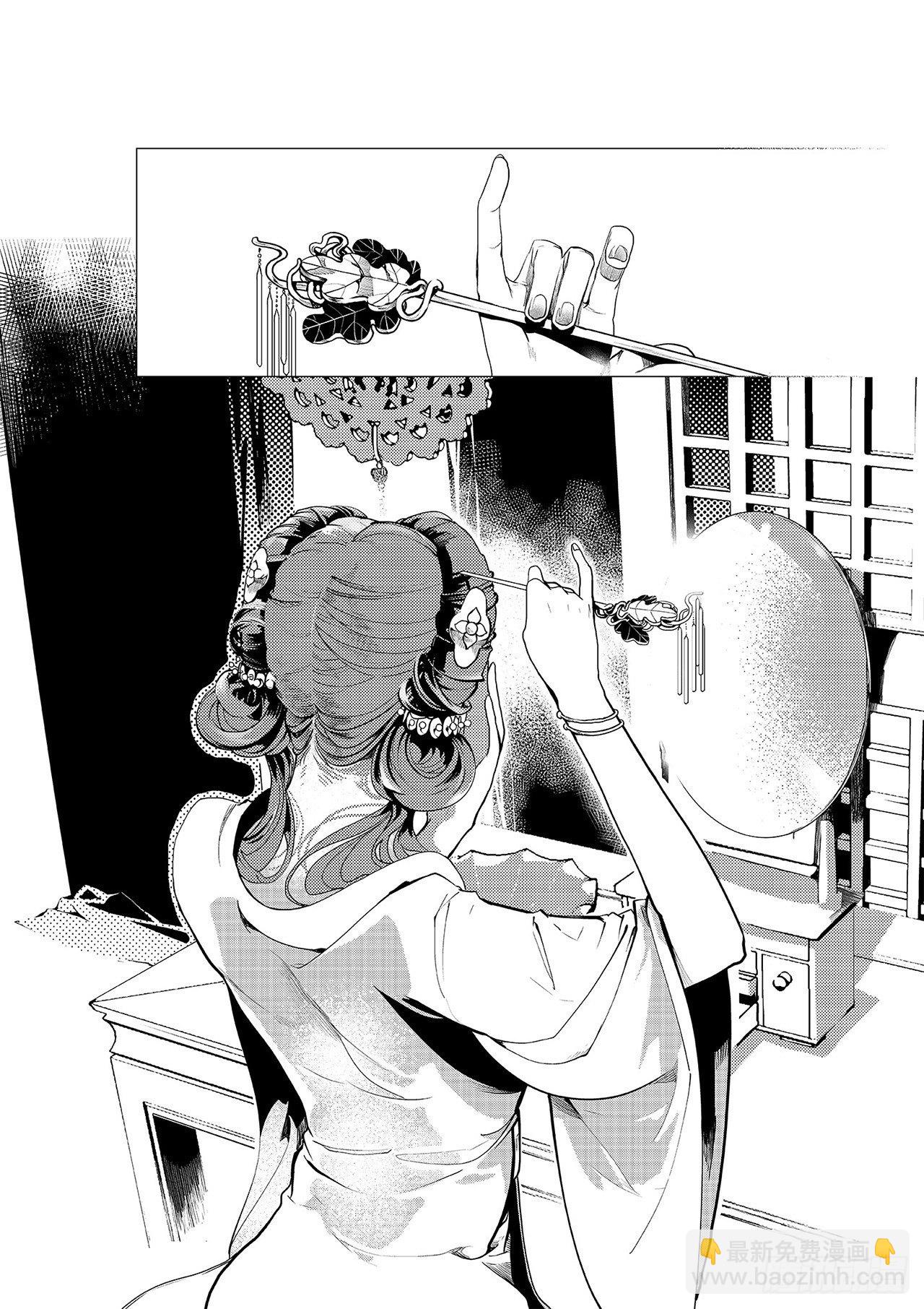 第二回 莲舞清影-第3话