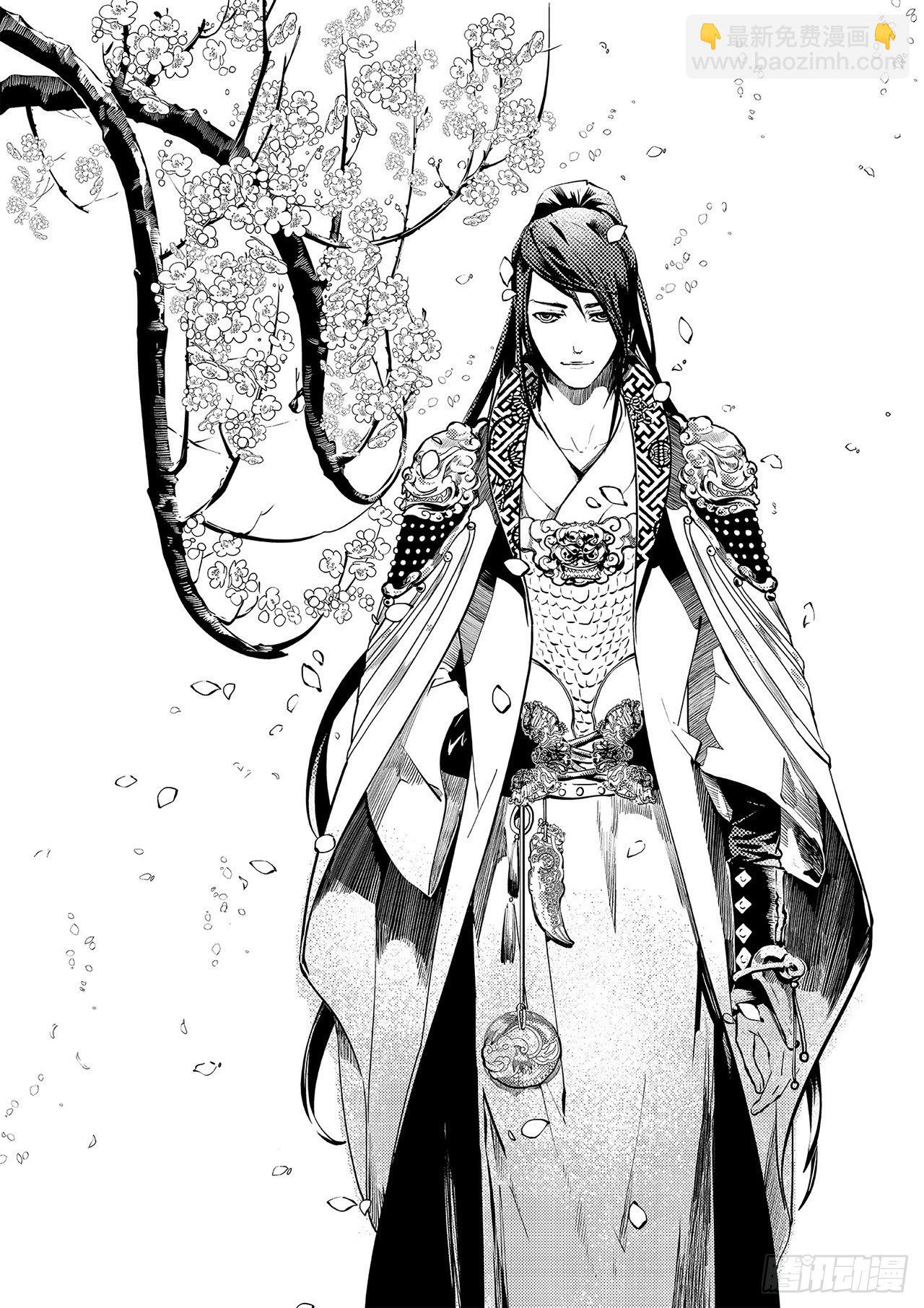 第二回 莲舞清影-第3话