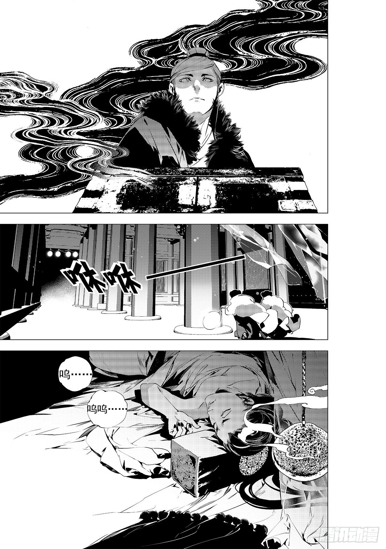 第十七回 梦魇（下）-第23话