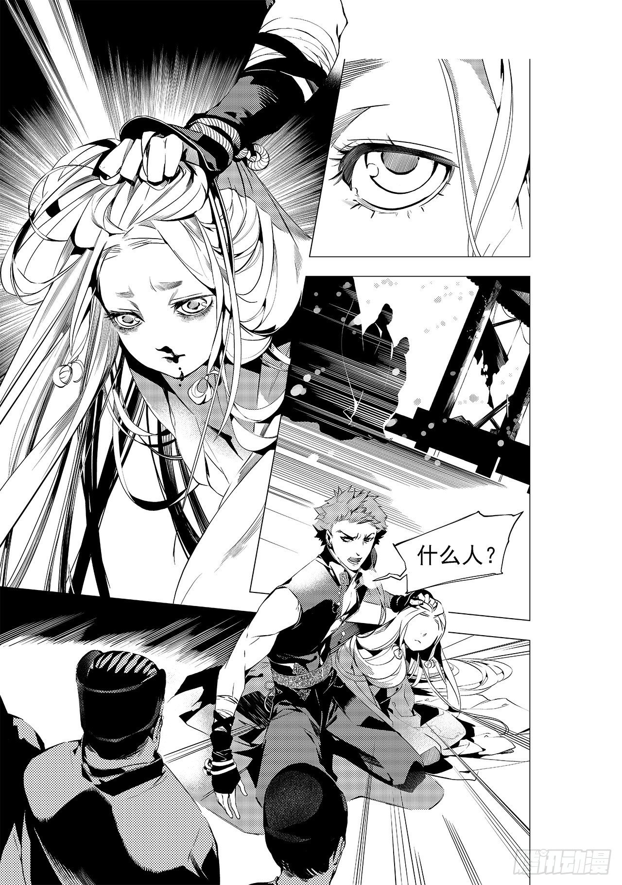 第十九回 暴风前夕-第25话