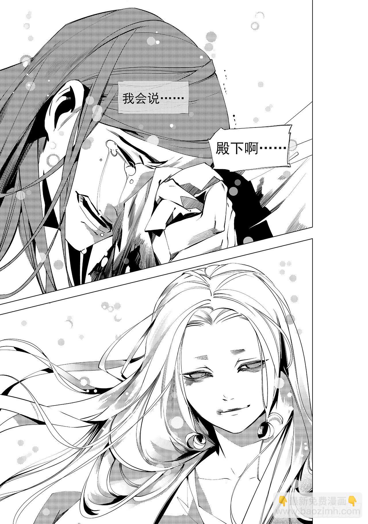 第二十二回 正式开场（下）-第31话