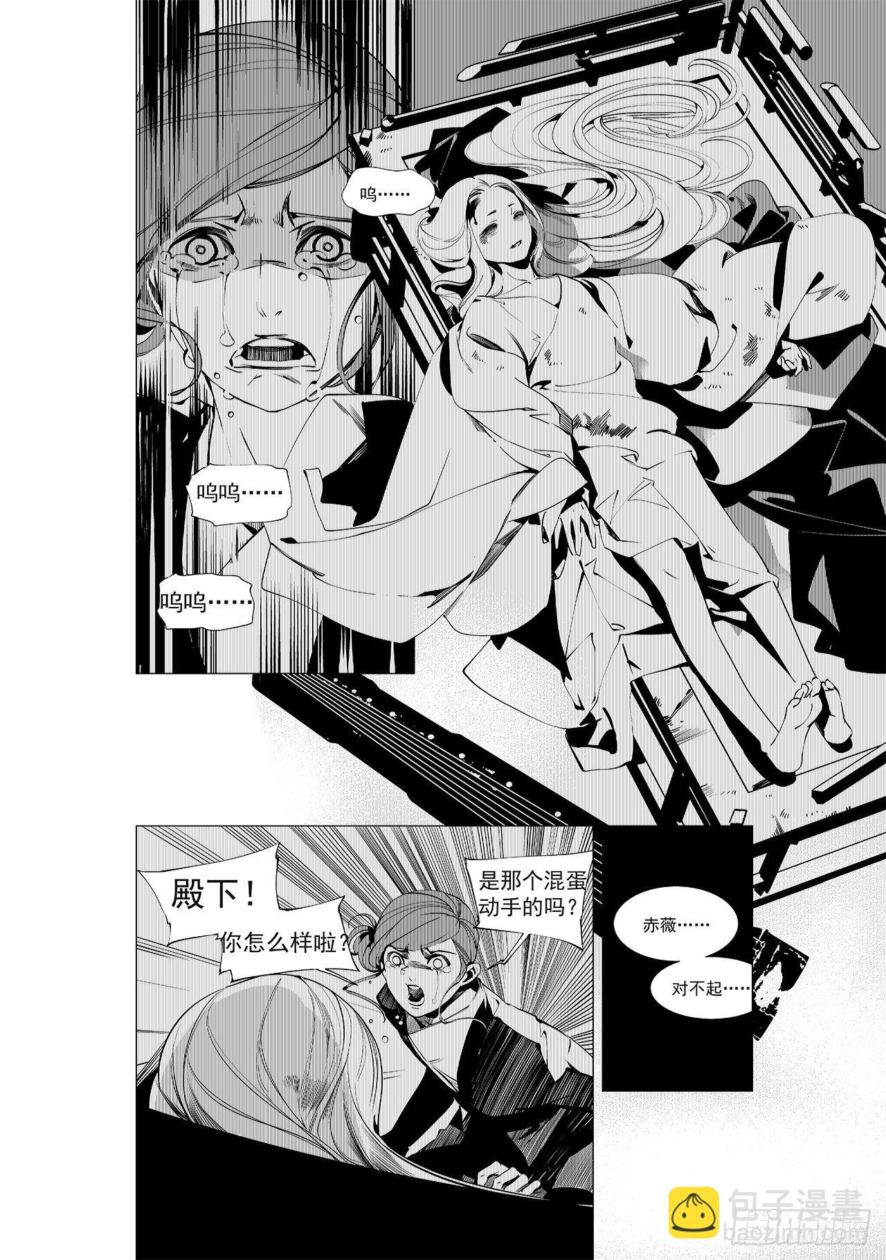 第二十二回 正式开场（下）-第31话