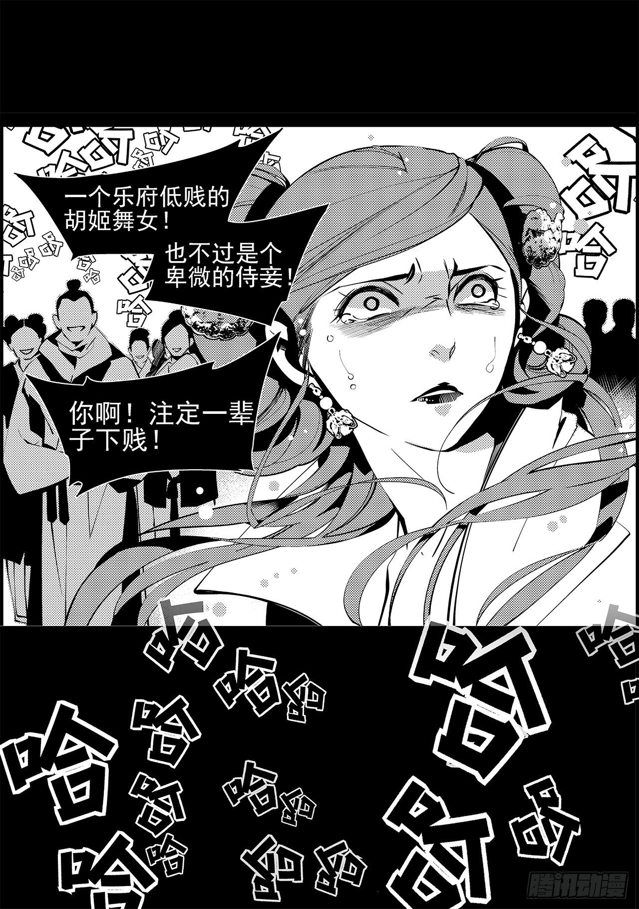 第二十四回 萤火之辉（中）-第35话