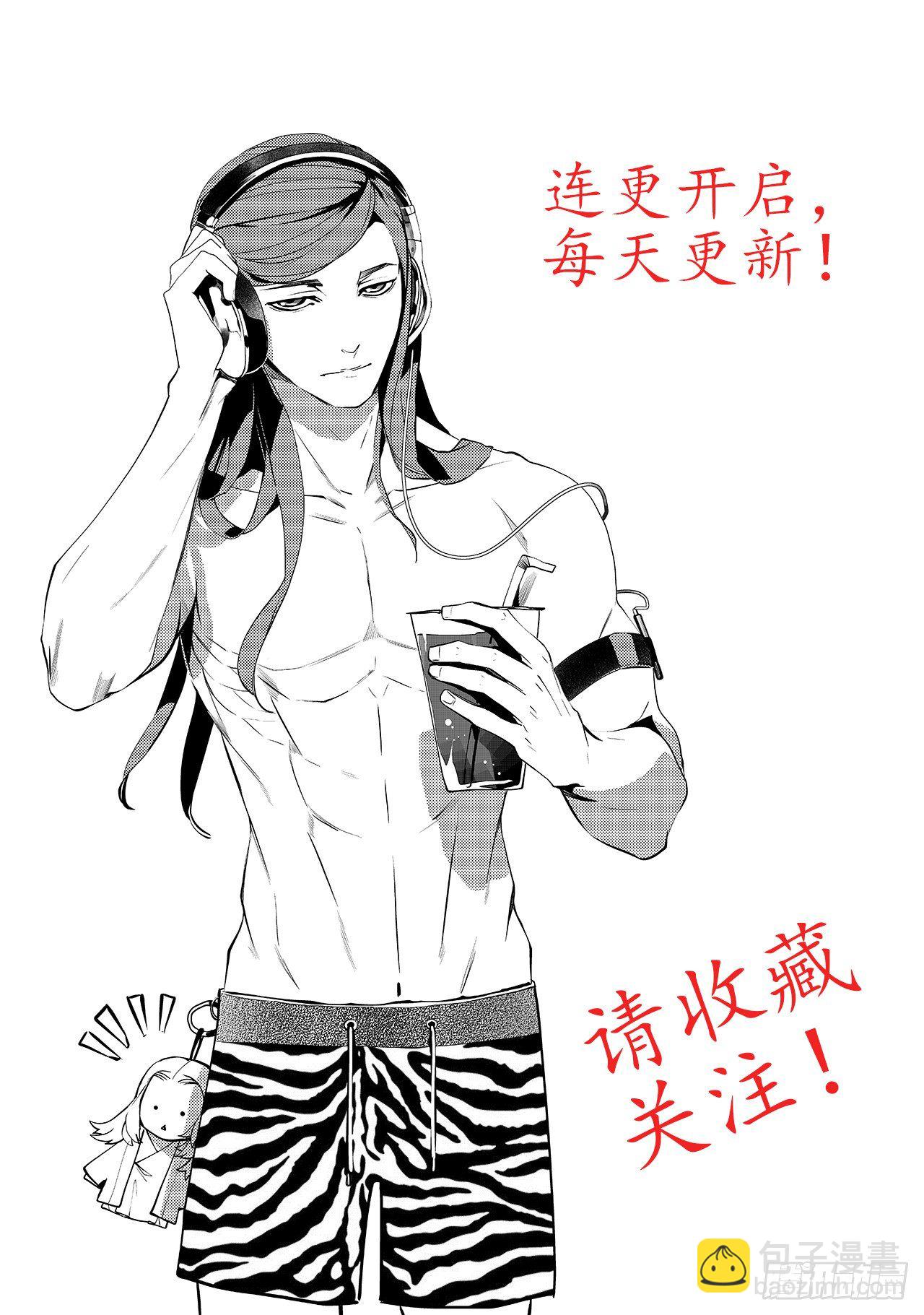 第二十四回 萤火之辉（中）-第35话