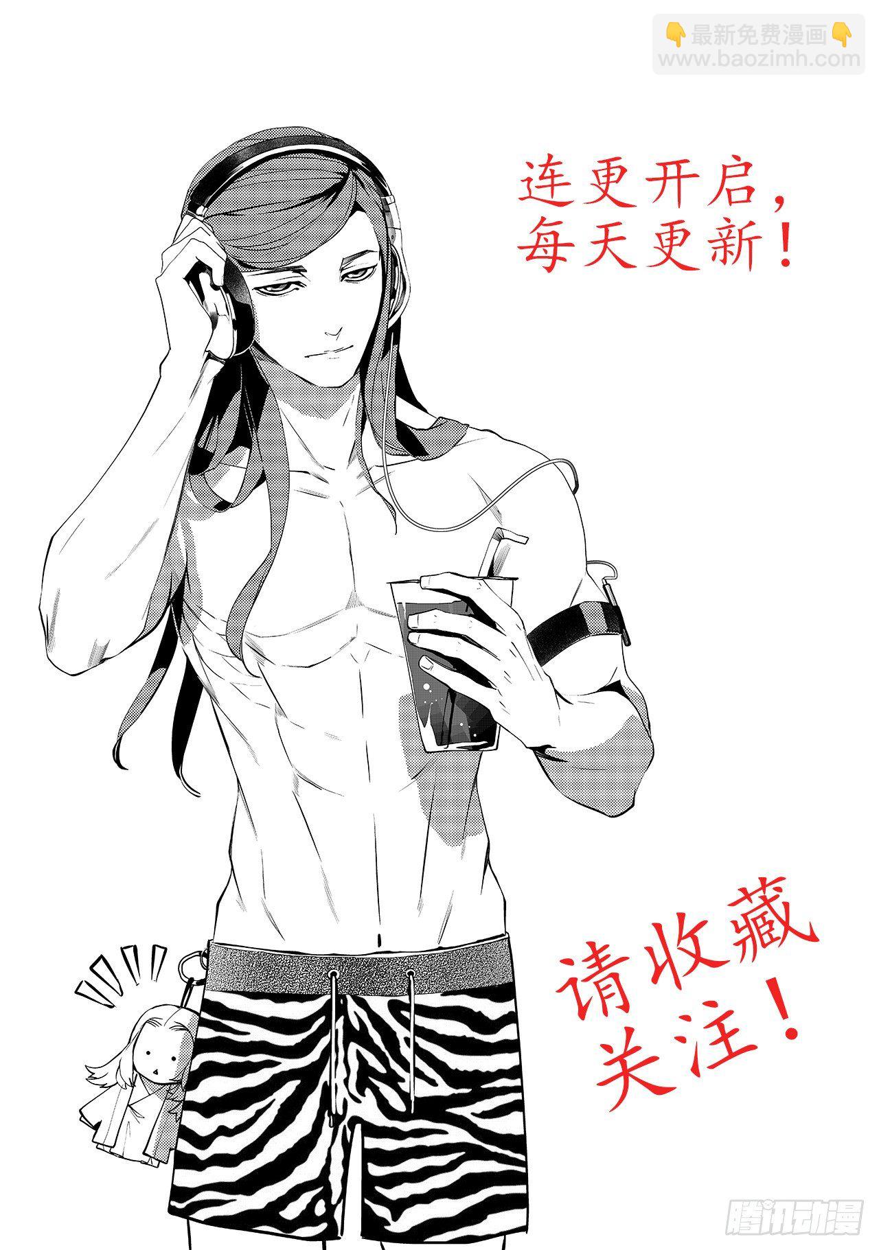 第二十五回 黑影人（上）-第37话