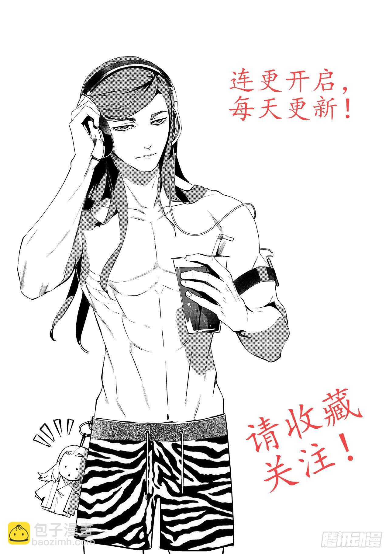 第二十六回 猩红（上）-第39话