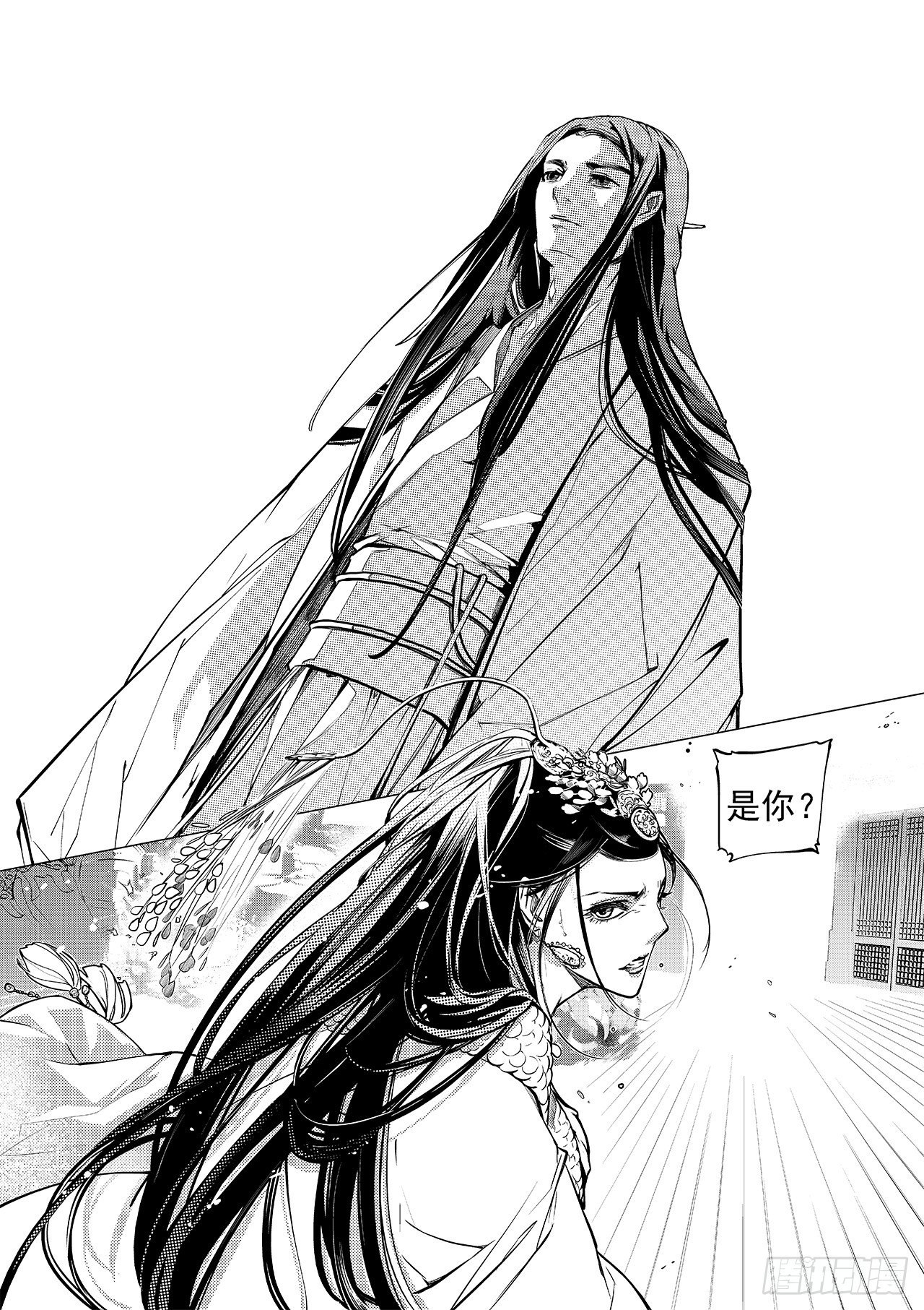 第四回 飞香宫-第5话