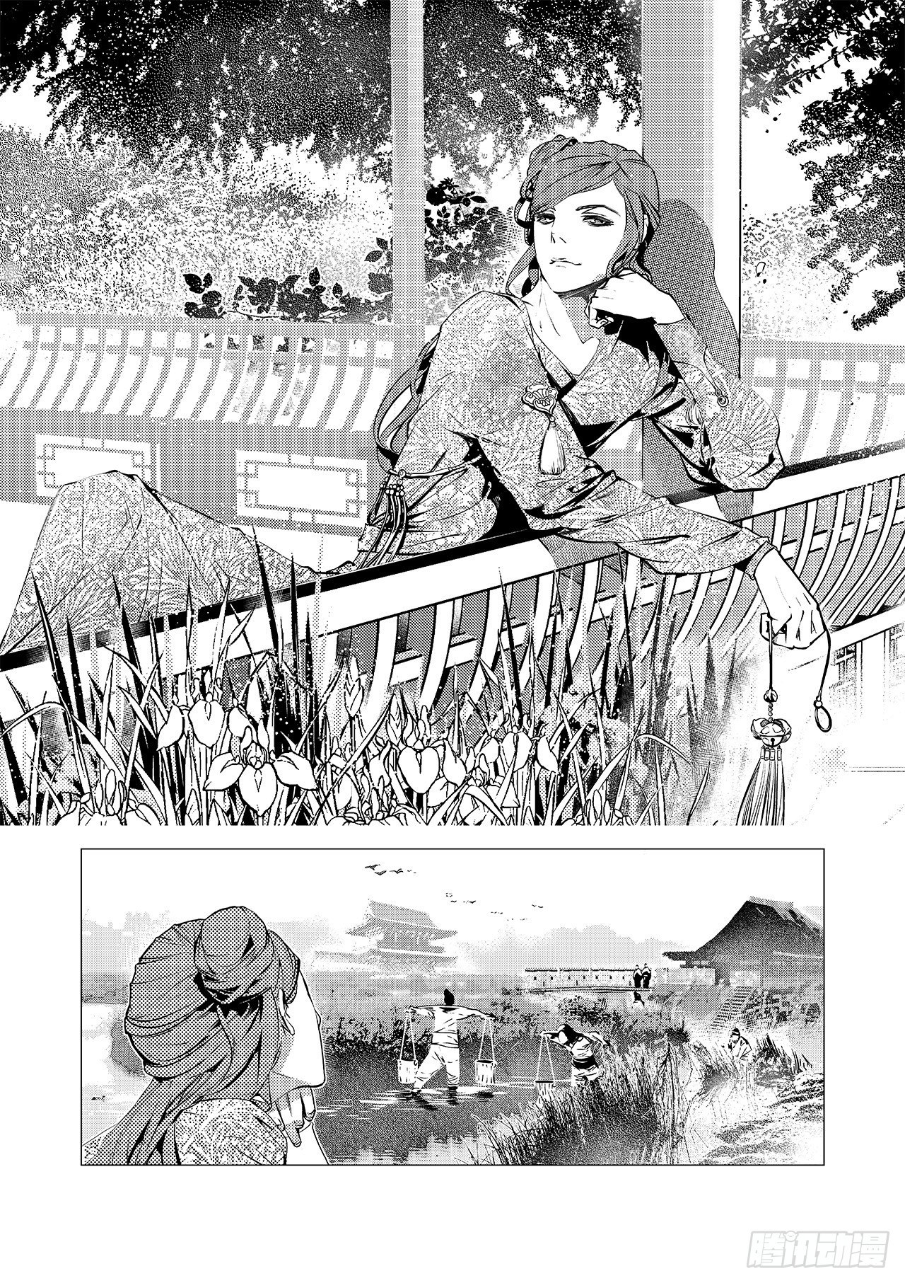 第四回 飞香宫-第5话