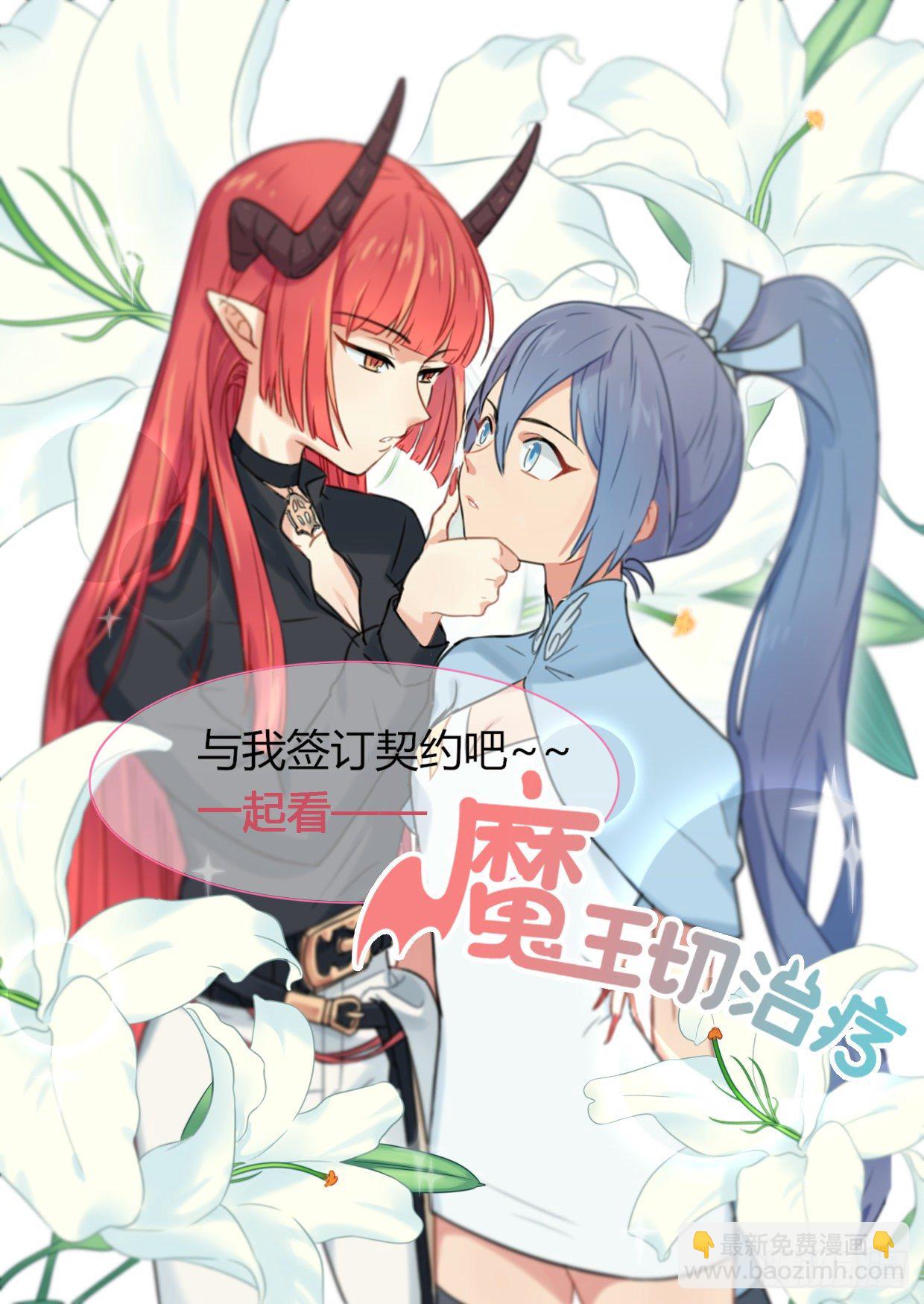 第二十七回 命运的主宰（二）-第43话