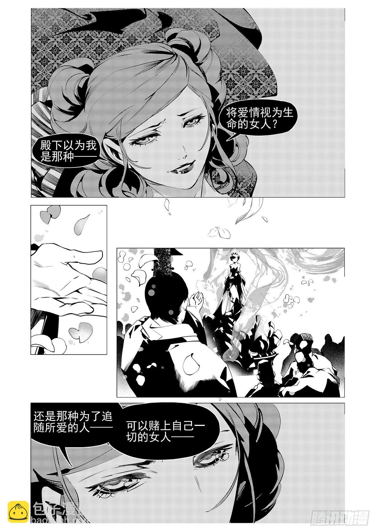 第二十七回 命运的主宰（二）-第43话