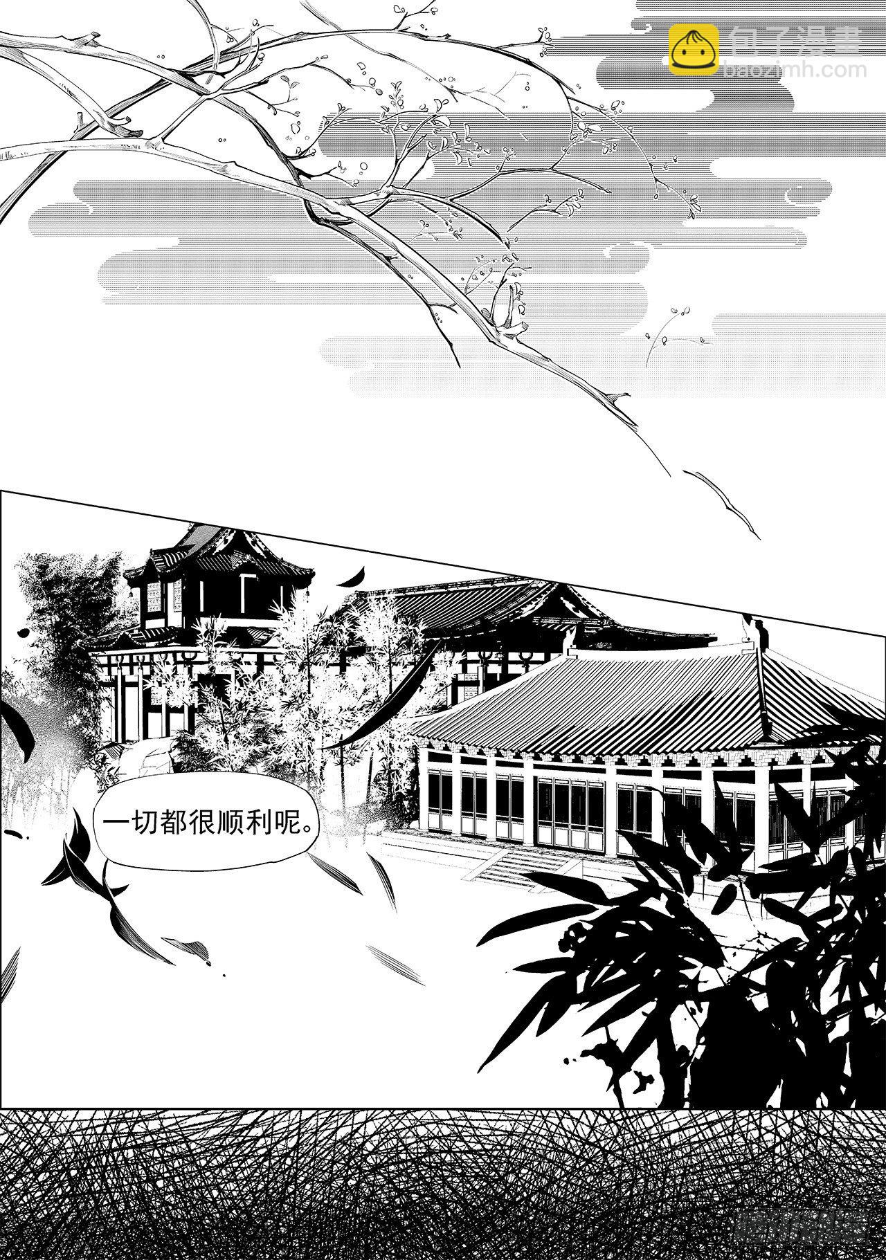 第二十八回 命运的主宰（六）-第47话