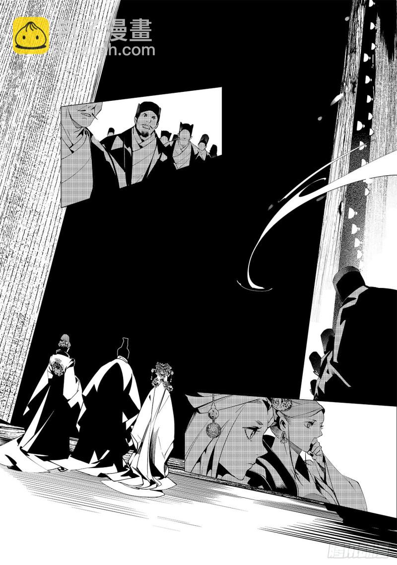 第二十九回 黑暗中的黑暗（二）-第49话