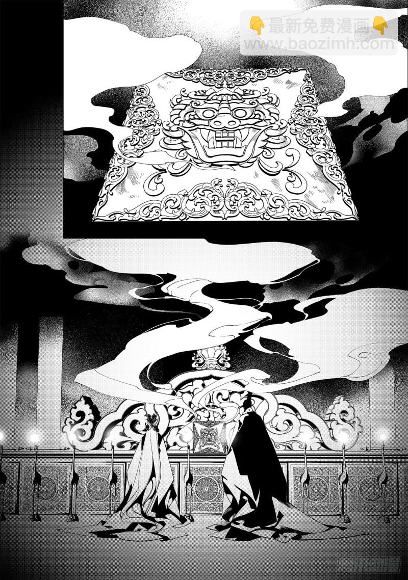 第三十回 黑暗中的黑暗（四）-第51话