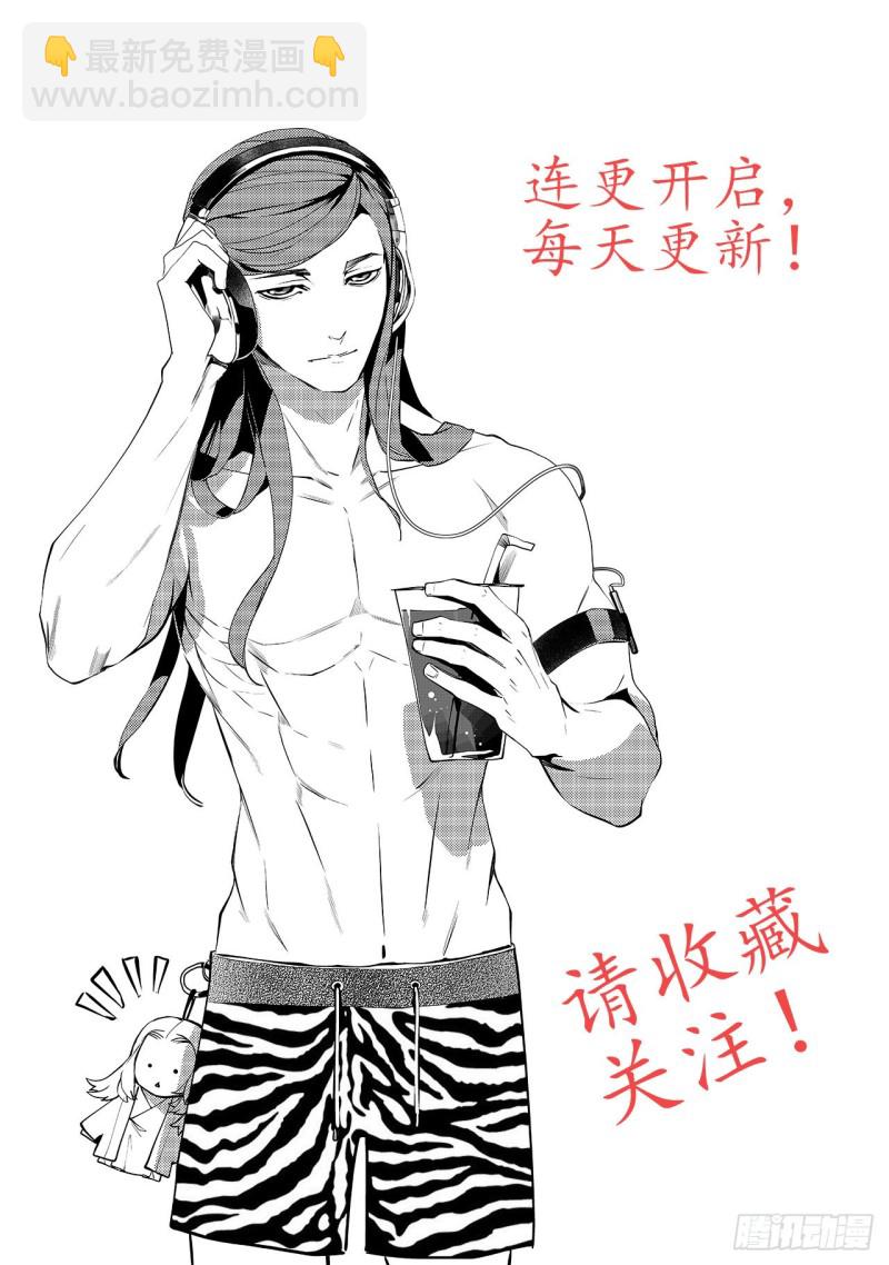 第三十一回 婚约（二）-第55话