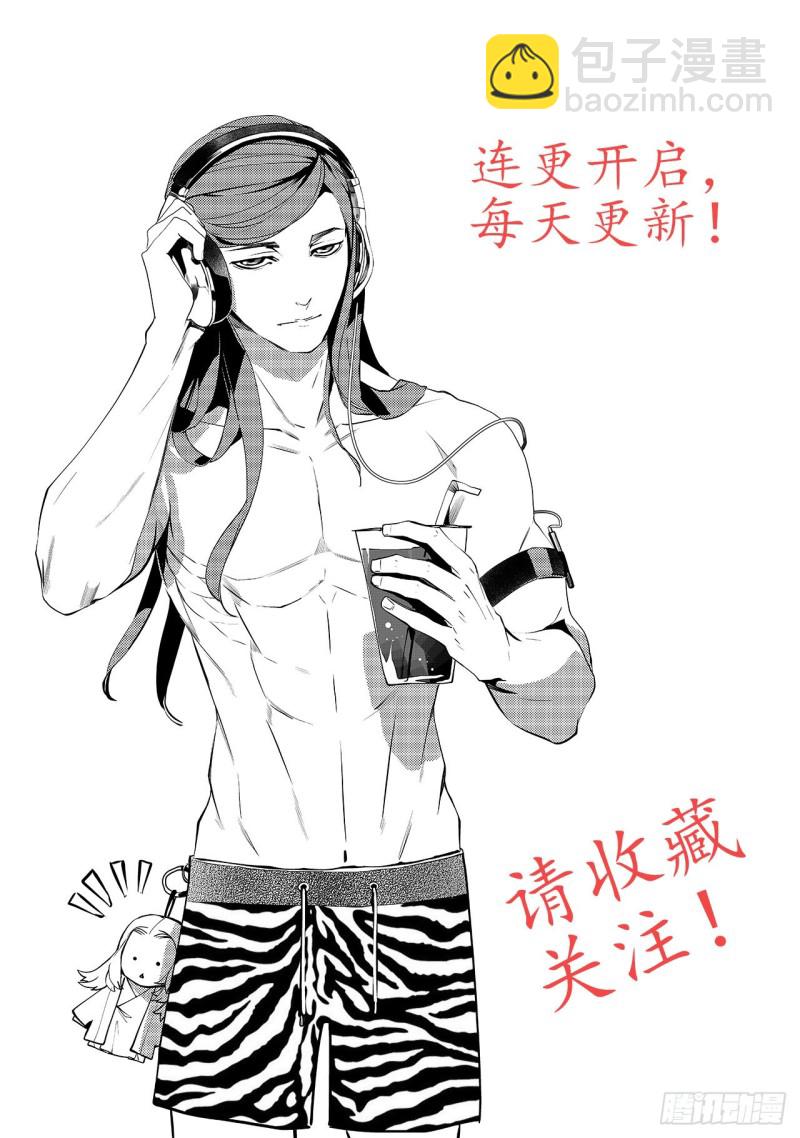 第三十二回 婚约（四）-第57话