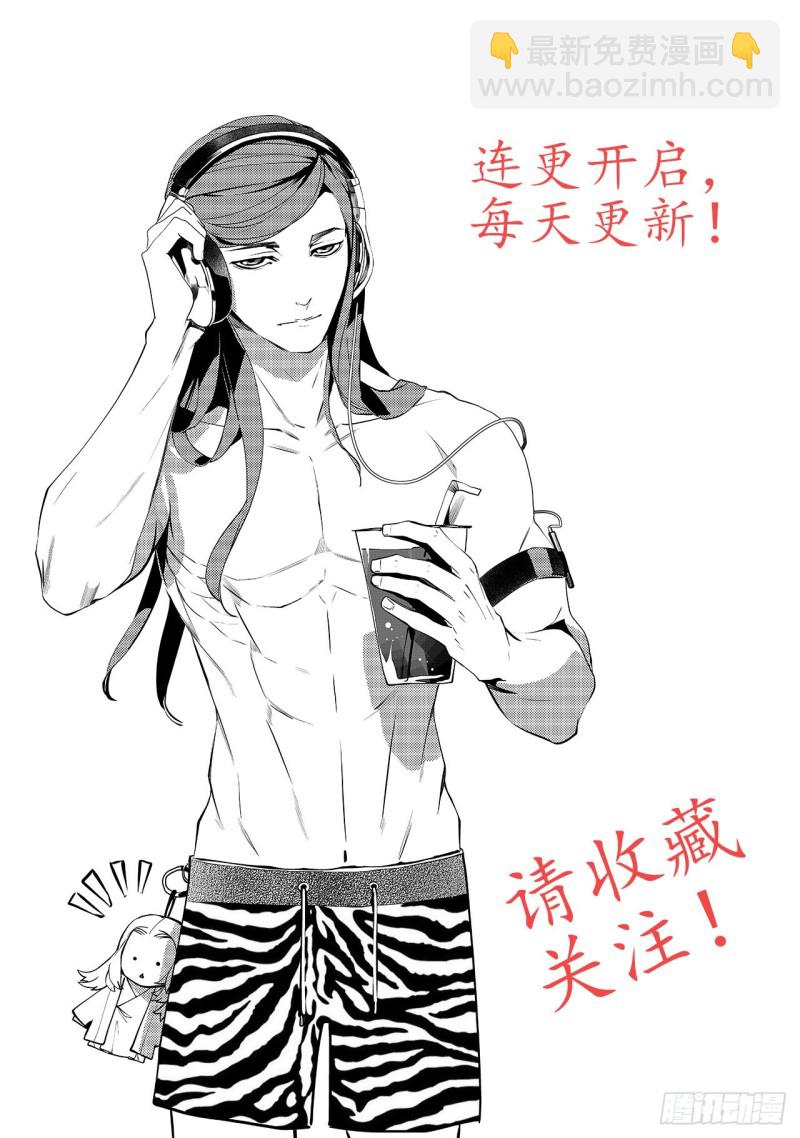 第三十二回 婚约（六）-第59话