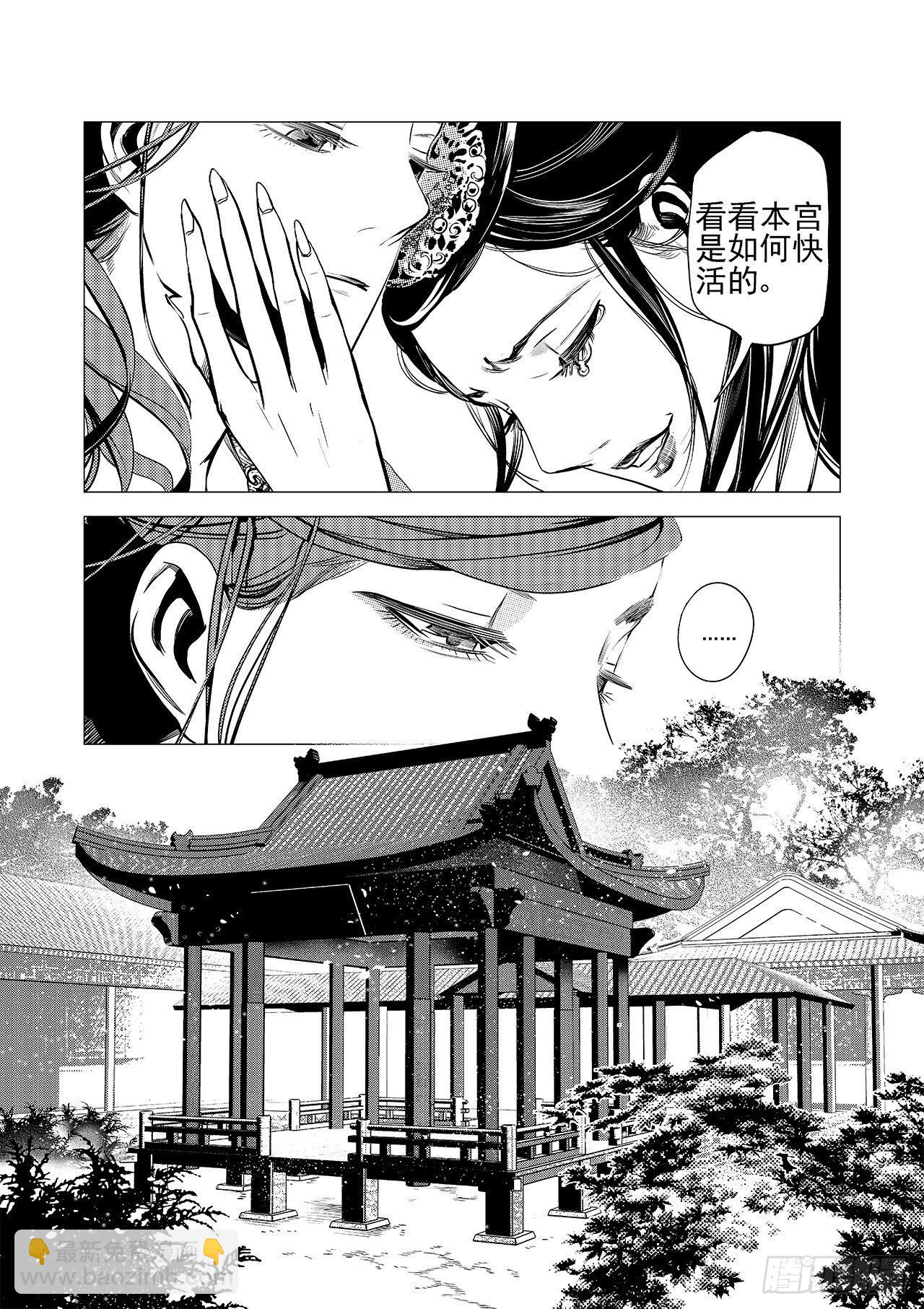 第六回 最开心的日子-第7话