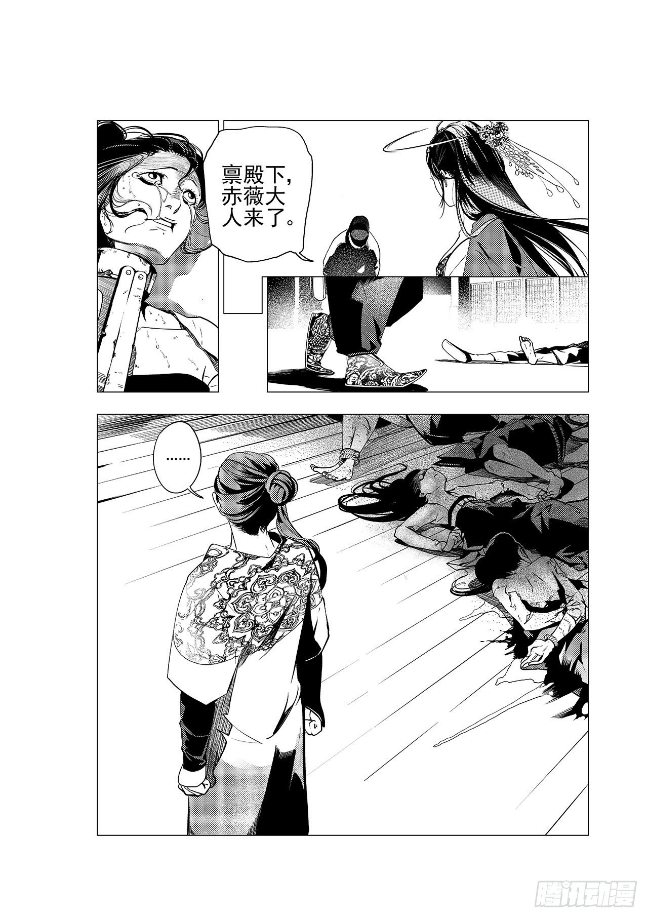 第六回 最开心的日子-第7话