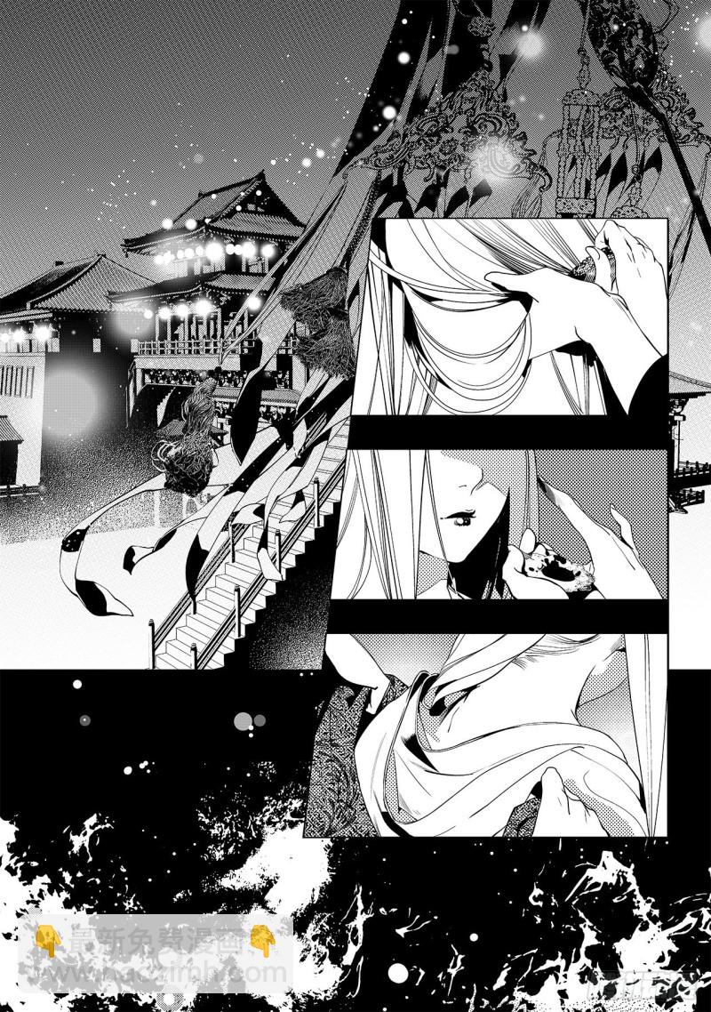 第三十四回 花嫁（四）-第63话