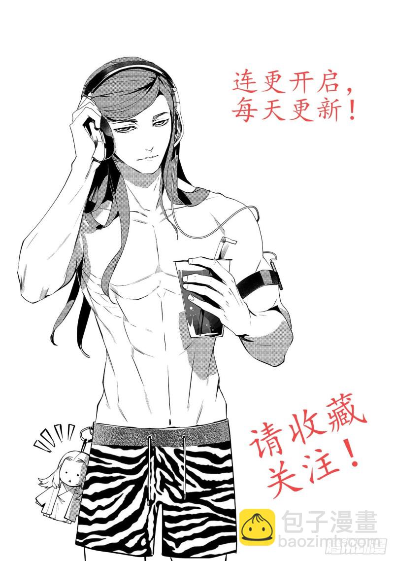 第三十五回 殷红新娘（二）-第67话