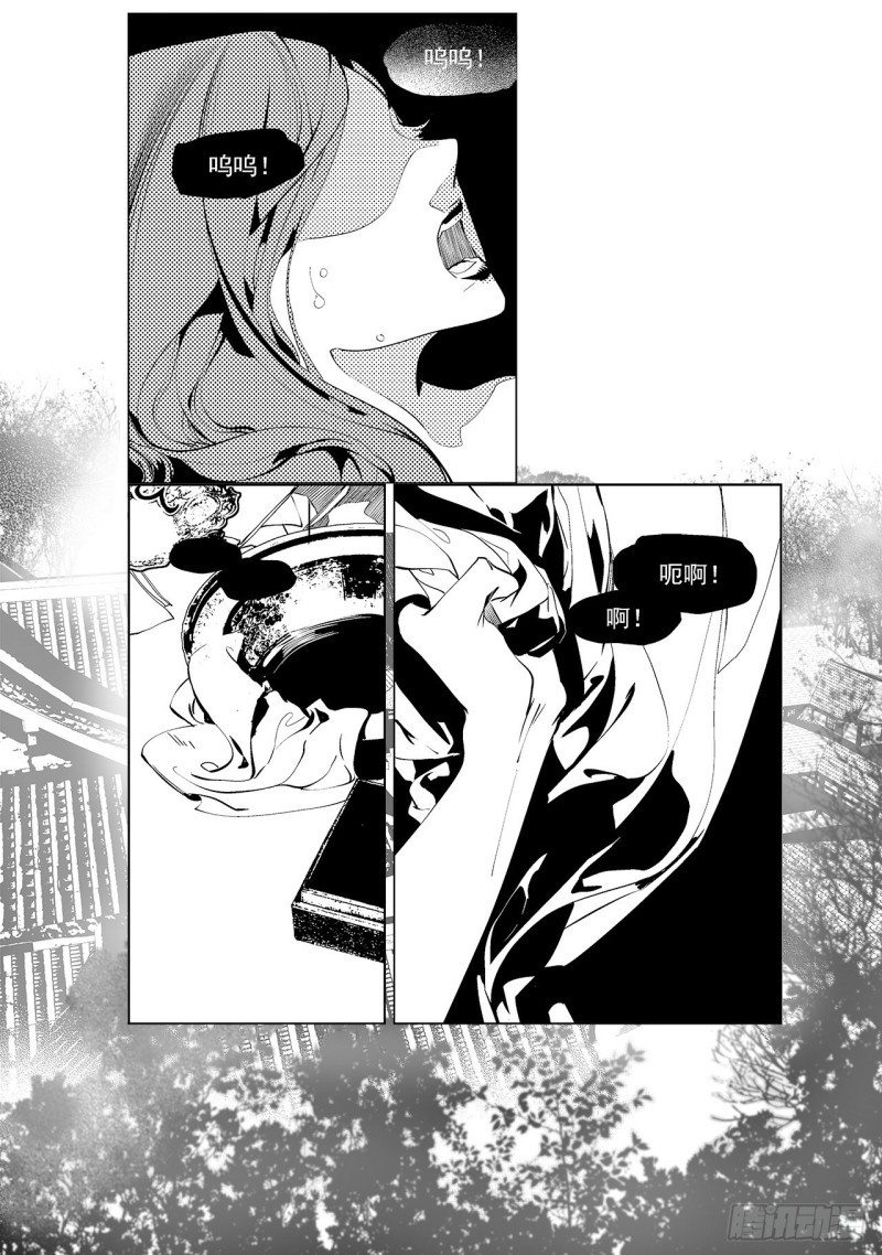 第三十六回 殷红新娘（六）-第71话