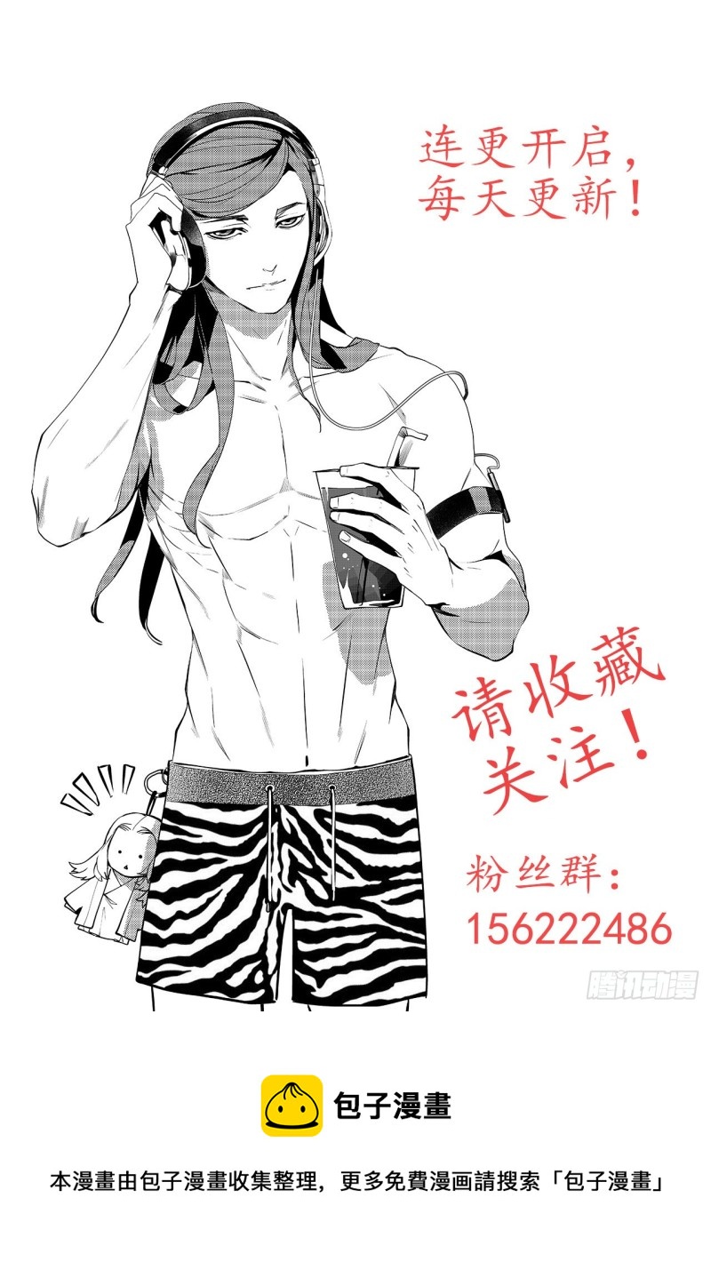 第三十九回 好梦（二）-第79话