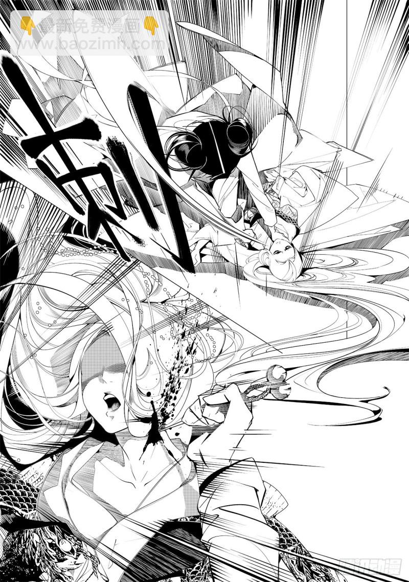 第四十一回 杀意（上）-第83话