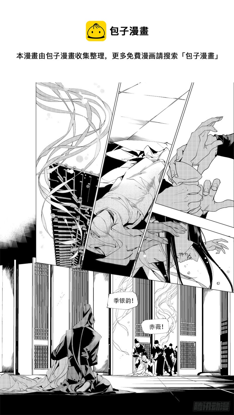 第四十二回 劫难（上）-第85话