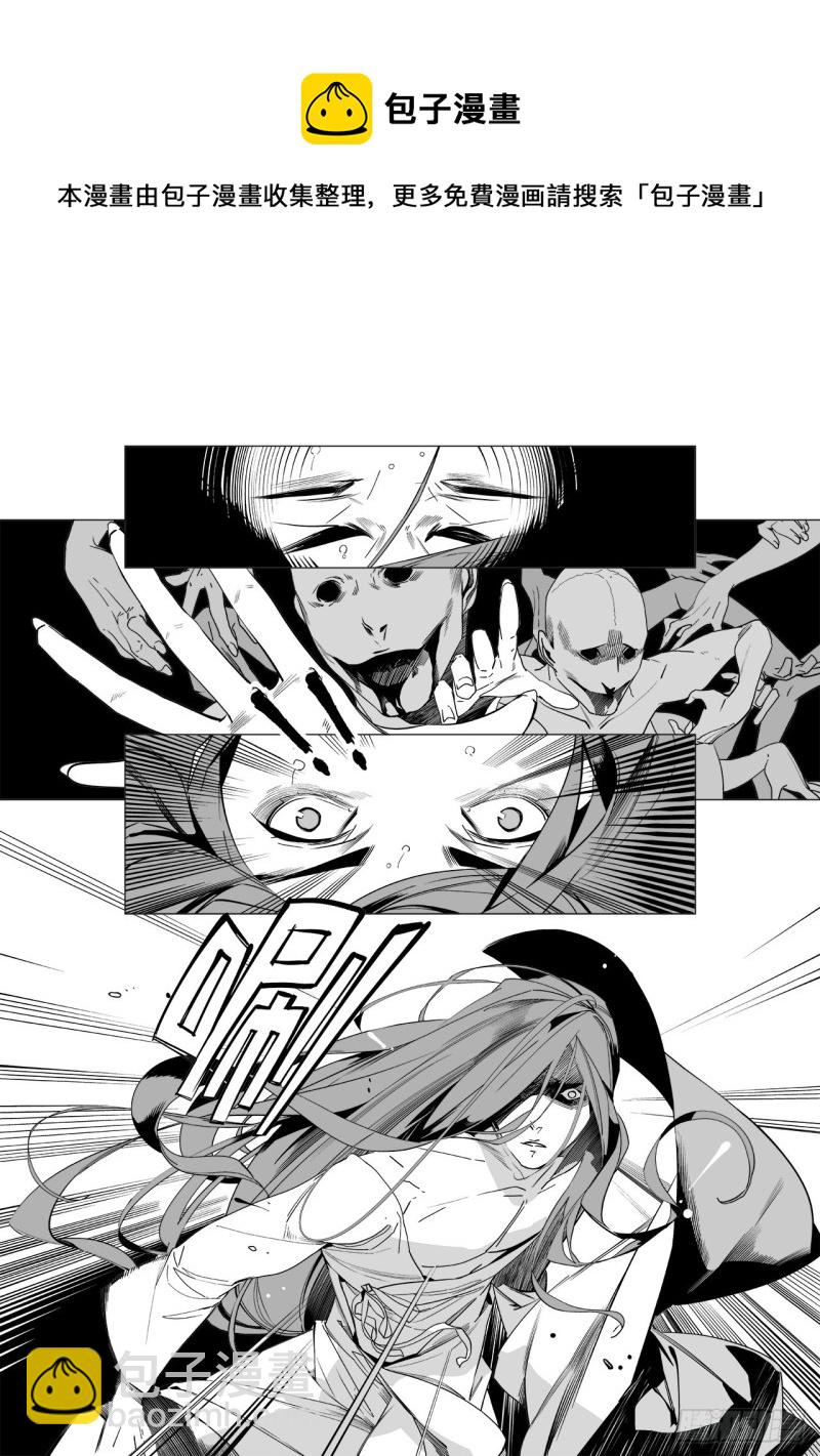 第四十六回 宫魂（上）-第93话