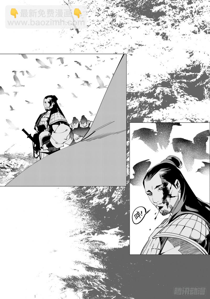 第四十七回 白色旗帜（上）-第95话