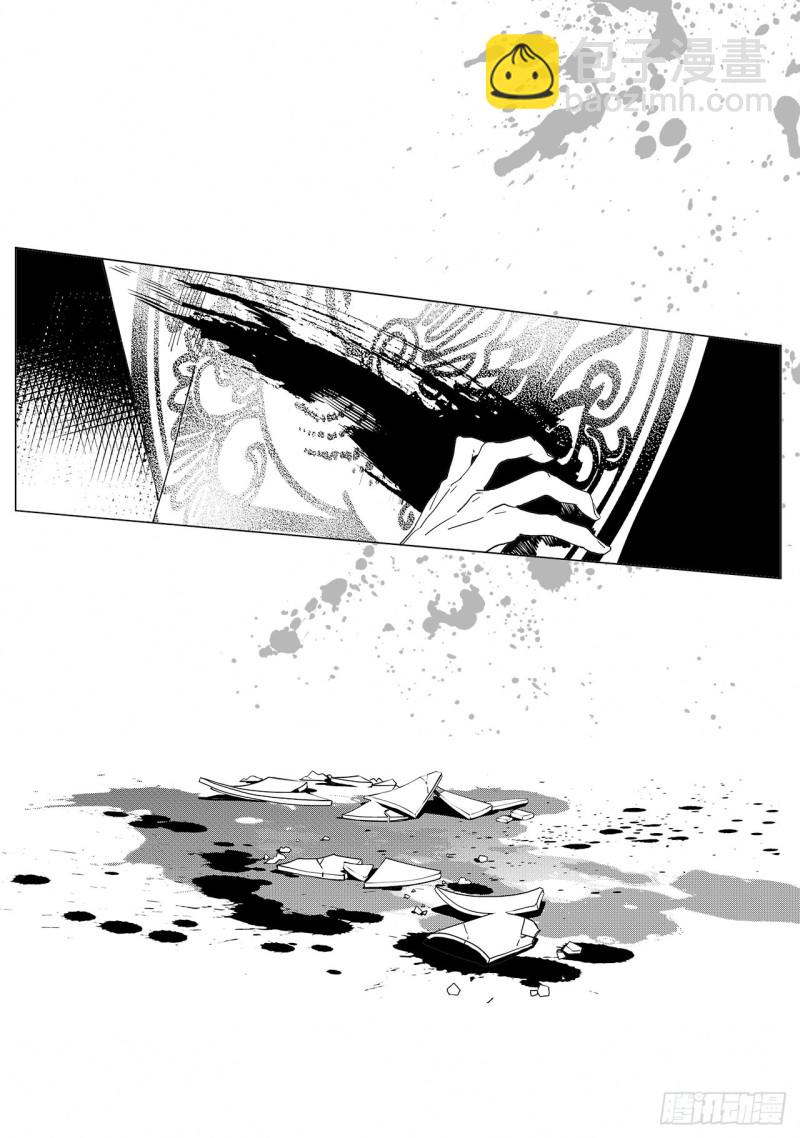 第四十七回 白色旗帜（上）-第95话