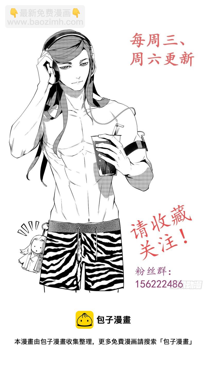 第四十八回 注定的惨败（上）-第97话