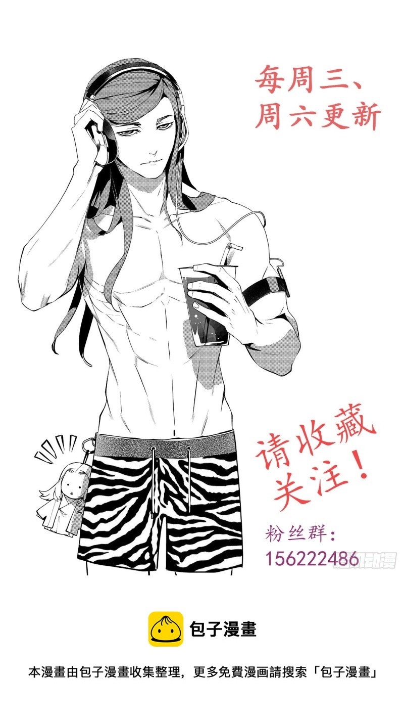 第四十九回 君王谢幕（上）-第99话