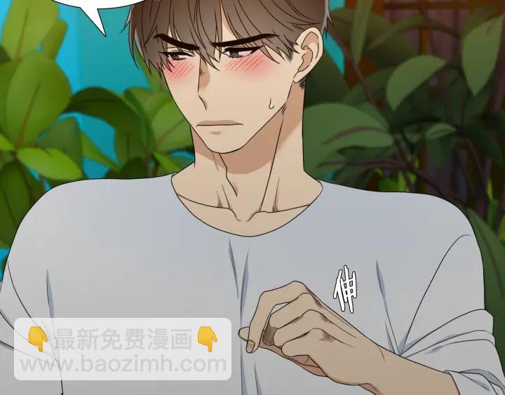第23話 睡顏(1/3) - 澤皇錄 - 包子漫畫